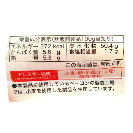 ホクレン 北海道バターコーンピラフ 328g