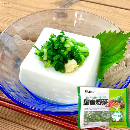 【国産野菜】ファディ 国産野菜 カットねぎ 200g