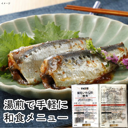 ファディ いわしの梅煮 2尾×2p(170g)