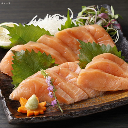 刺身用アトランティックサーモン 約200ｇ【年末限定商品】
