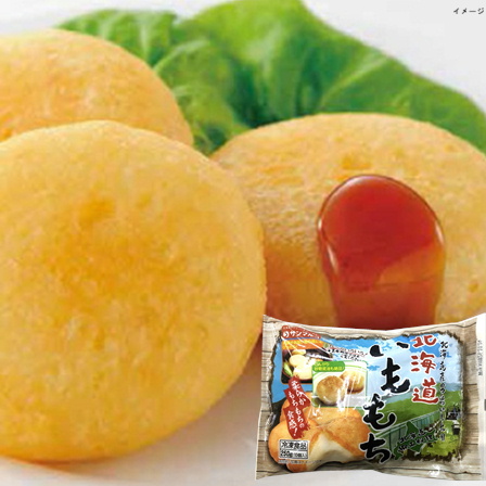 【数量限定】サンマルコ食品　北海道いももち 250g(10個)