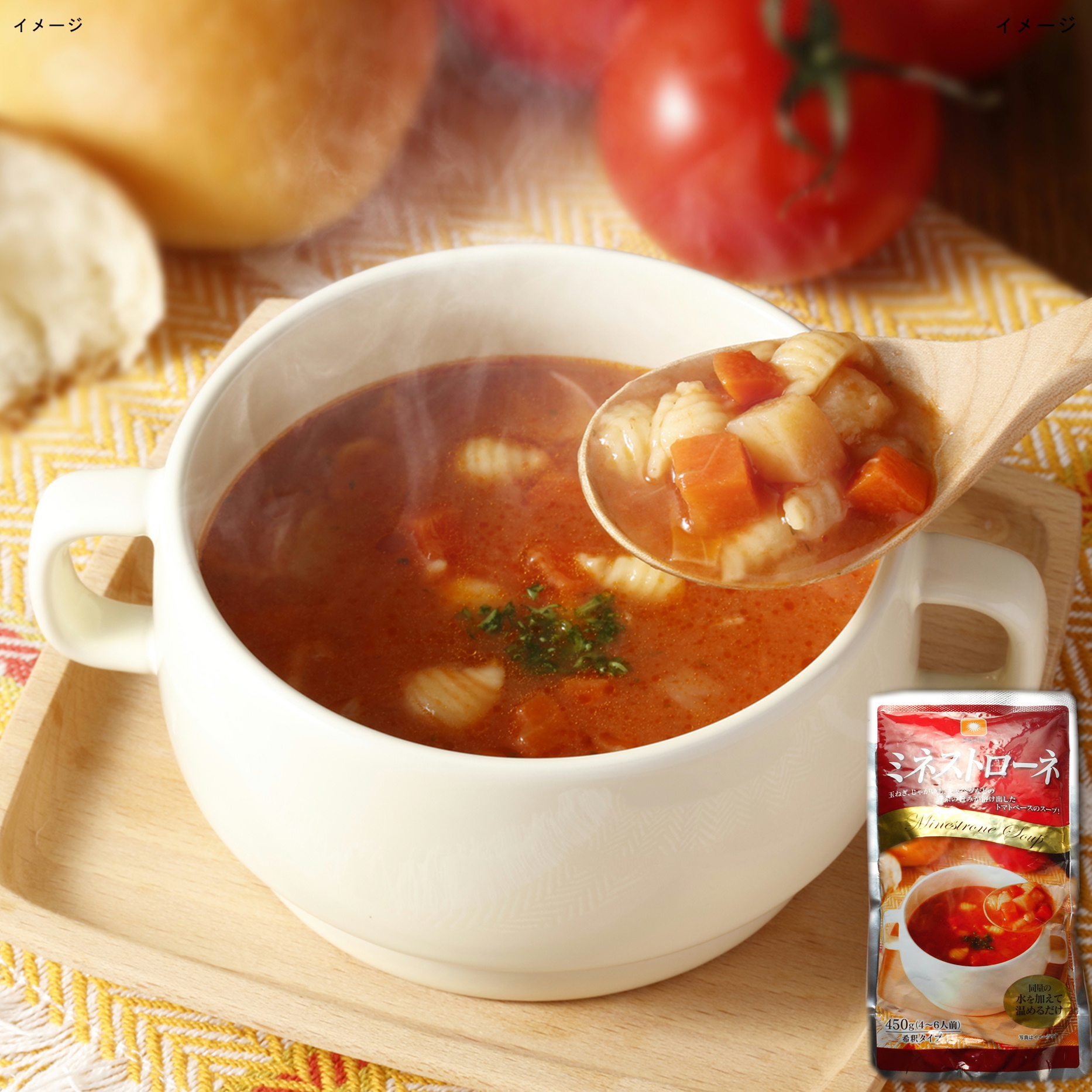 ファディ ミネストローネ 450g(4-6人前)