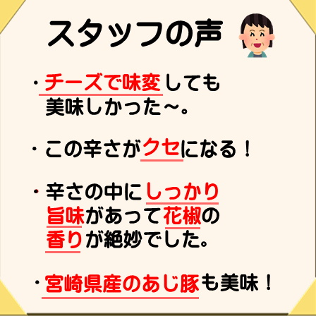 ファディ あじ豚の麻辣火鍋セット 1セット （2-3人前） 950ｇ