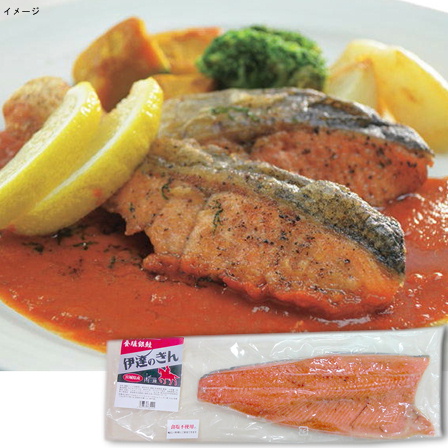 宮城県産 銀鮭フィレ（養殖）伊達のぎん 約700ｇ【年末限定商品】