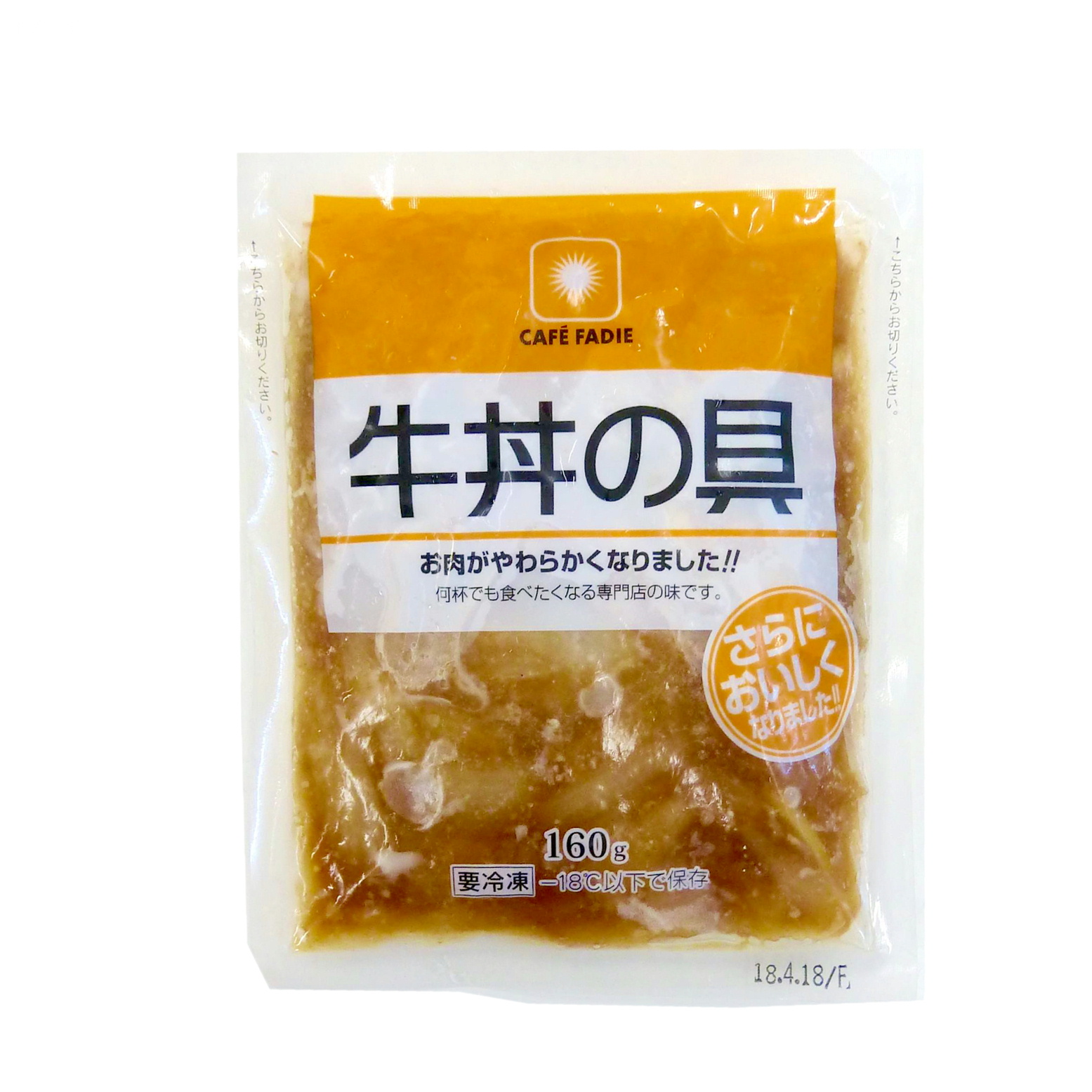 ファディ 牛丼の具 160g
