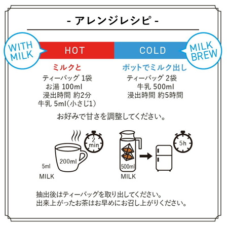 森半 香ばし黒豆ほうじ茶 84g(24袋)