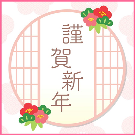 【期間限定】ニューイヤーブレンド500g 形状: 豆