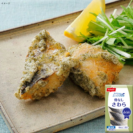 ニッスイ ふっくら切身骨なしさわらN60 300g(5切)