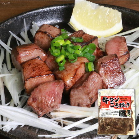 牛タンころ焼き 100g