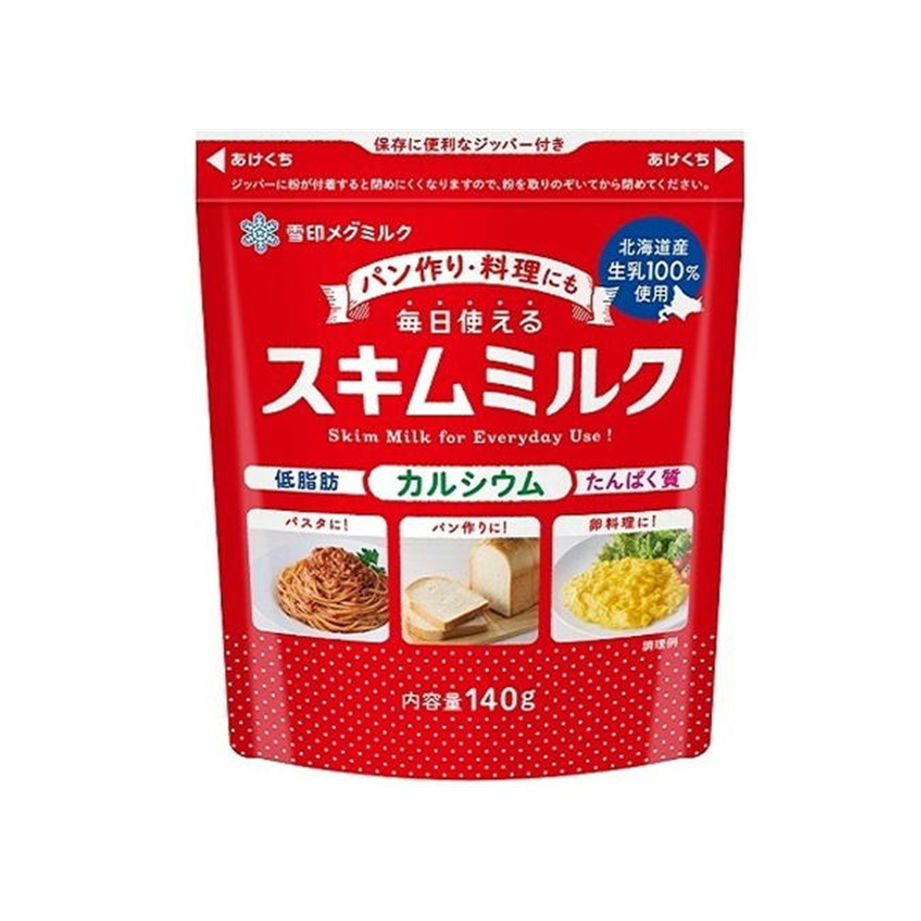 雪印メグミルク 毎日使えるスキムミルク 140g