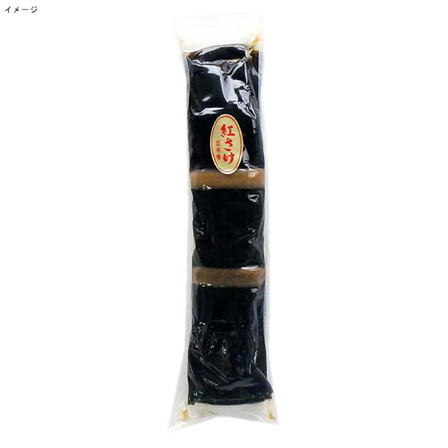 かね七 紅鮭昆布巻 一本真空袋約240ｇ【年末限定商品】