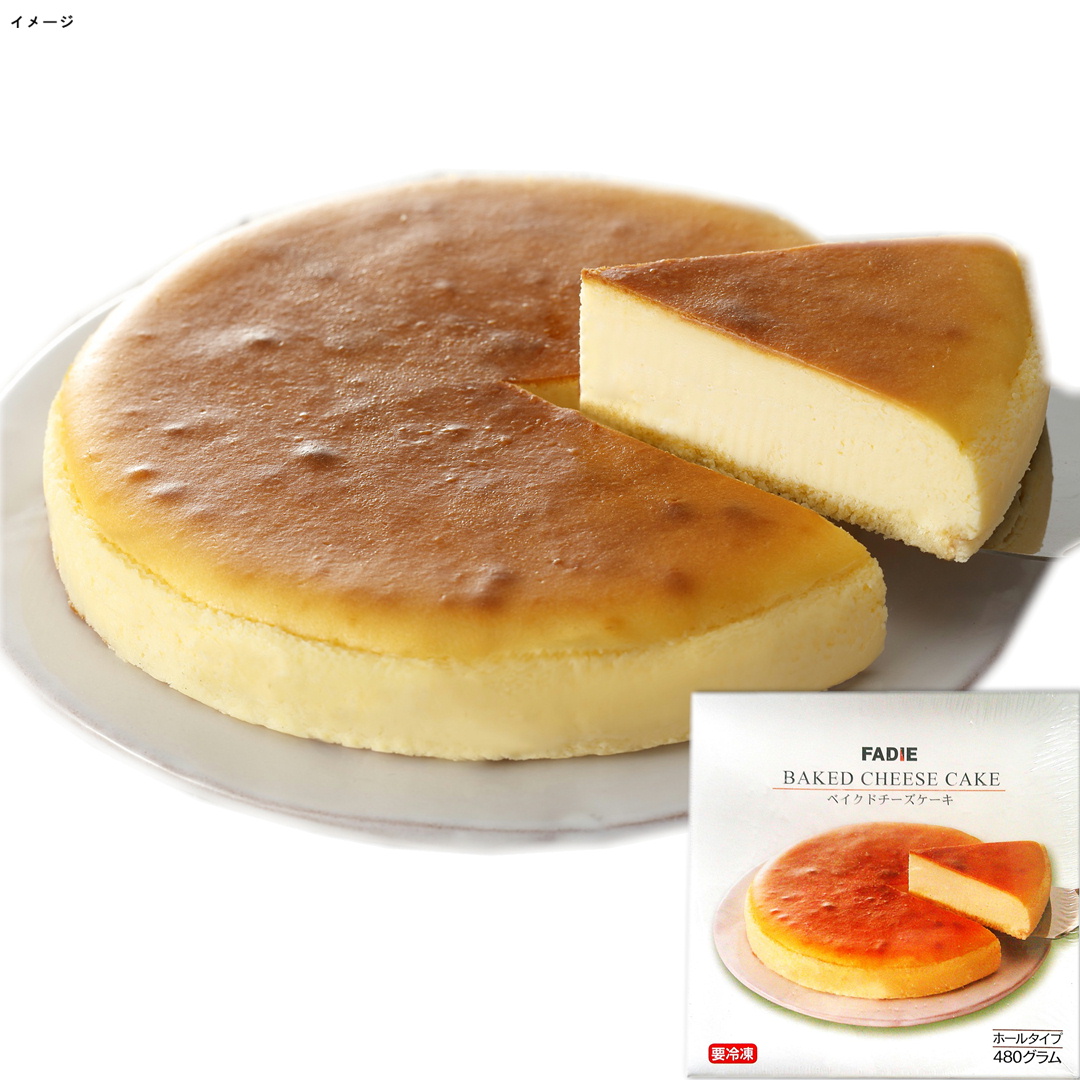 ファディ ベイクドチーズケーキ 480グラム(ホールタイプ)