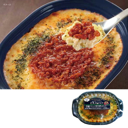 ヤヨイサンフーズ　ミラノ風ドリア（押麦入り）25　200ｇ