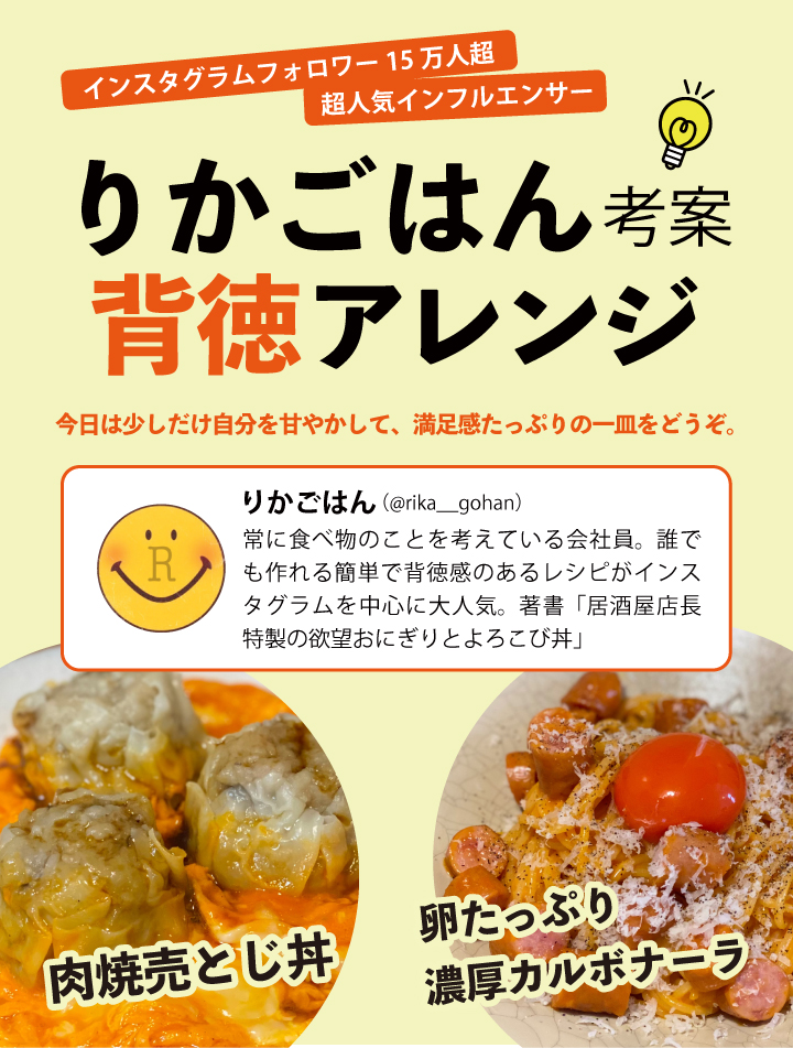 ファディ あらびき肉焼売 50g×10