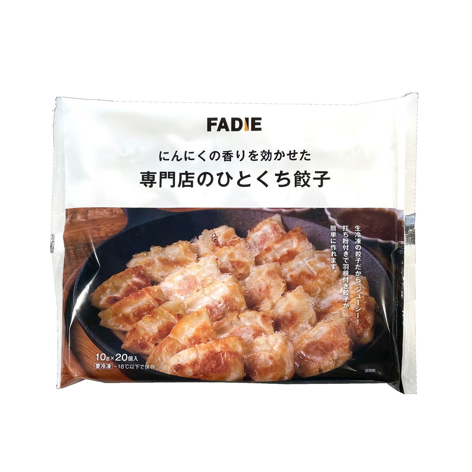 ファディ 専門店のひとくち餃子 10g×20コ入り