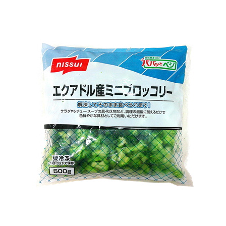 ニッスイ　エクアドル産ミニブロッコリー　500ｇ
