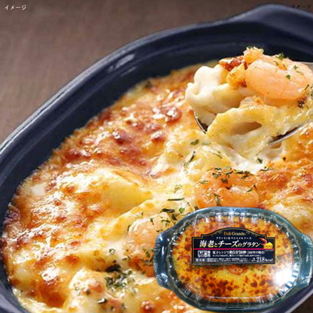 ヤヨイサンフーズ 海老とチーズのグラタン 200g