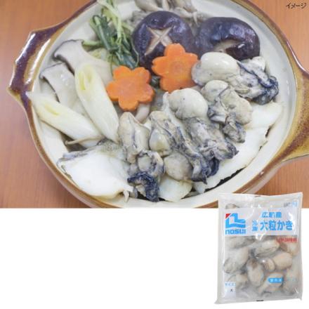 ノースイ 広島産冷凍大粒かき(加熱調理用) 250g