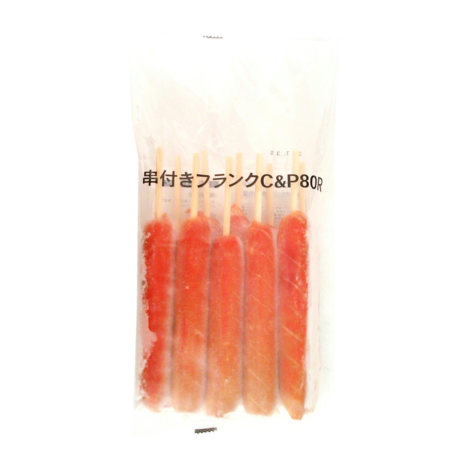 昔亭 串付フランクチキン&ポーク 80g×10本