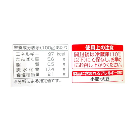 ぎょれん 北海道昆布巻（ほたて） 1本150ｇ【年末限定商品】
