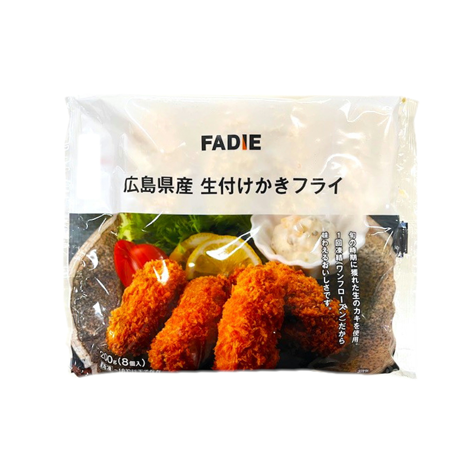 ファディ 広島県産生付けかきフライ 25g×8個