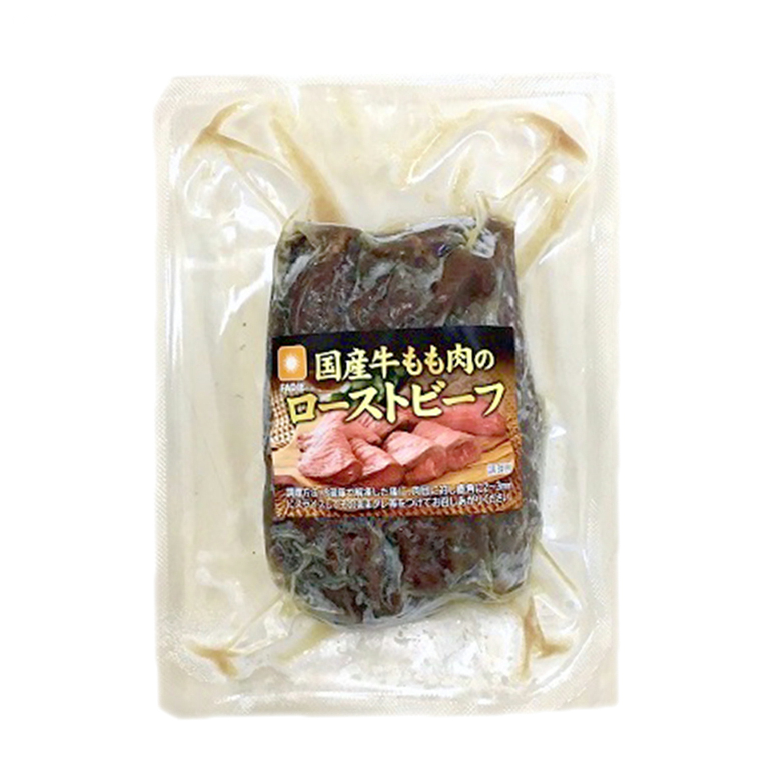 国産牛もも肉のローストビーフ 190g