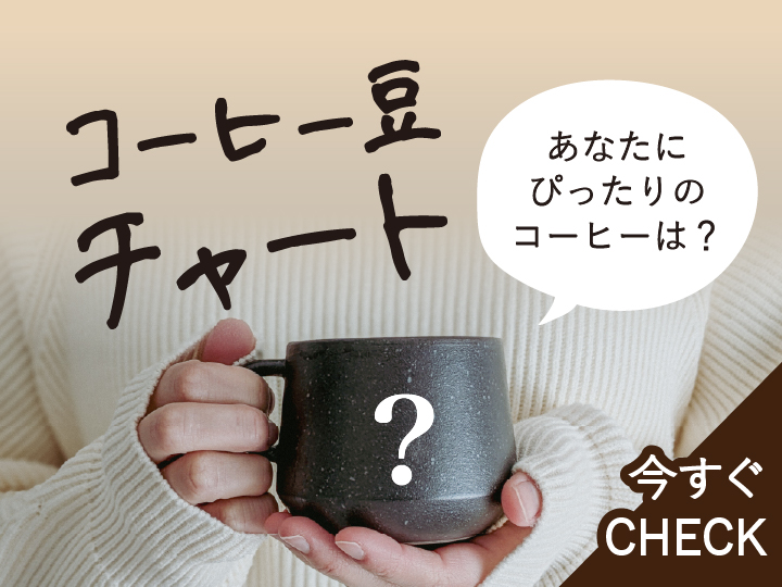 ファディオンラインショップ