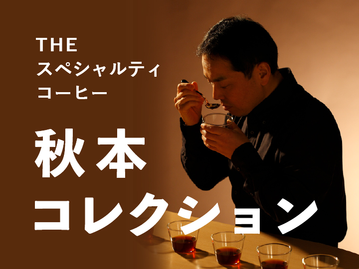 ファディオンラインショップ