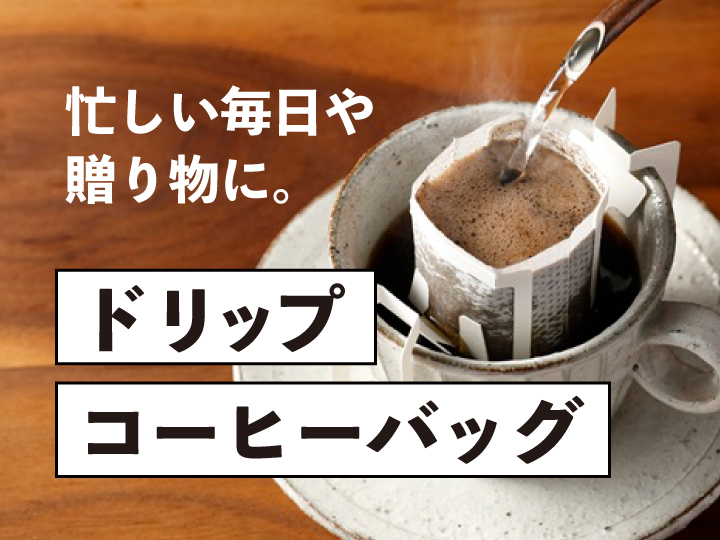 ファディオンラインショップ