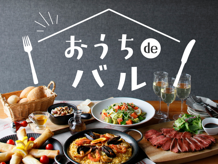 ファディオンラインショップ