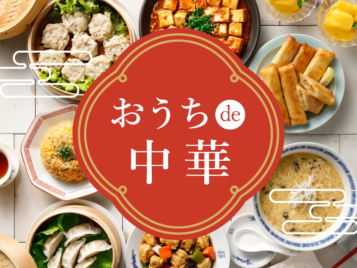 ファディオンラインショップ