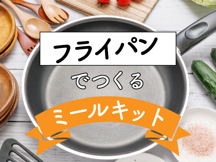 ファディオンラインショップ