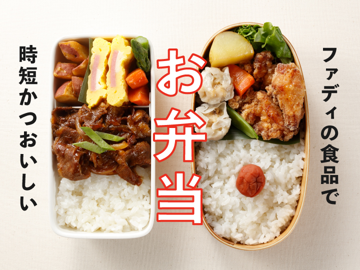 ファディオンラインショップ
