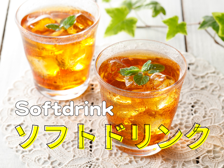ファディオンラインショップ
