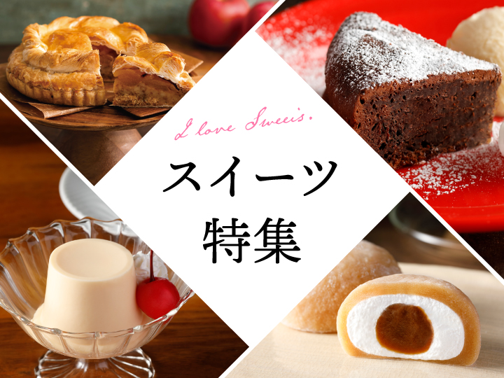 ファディオンラインショップ