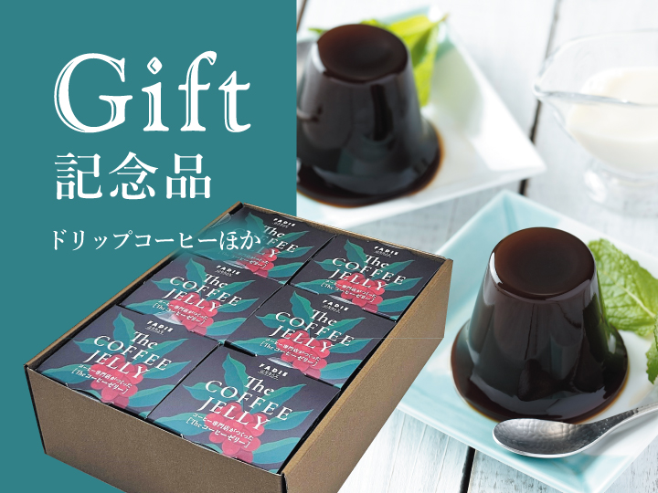 ファディオンラインショップ