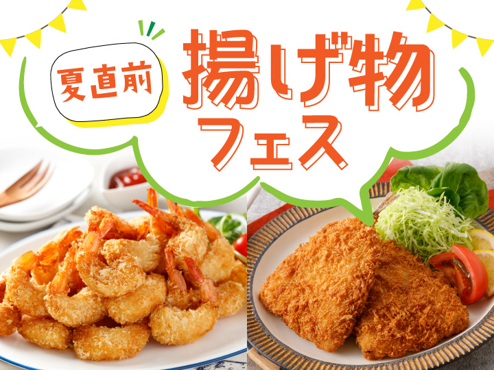 ファディオンラインショップ