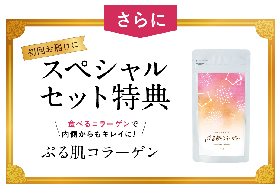 ととのうぐらす
