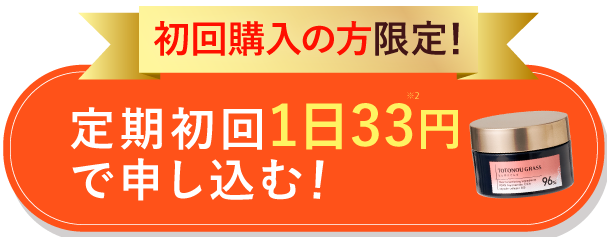 ととのうぐらす sliders1.png.webp