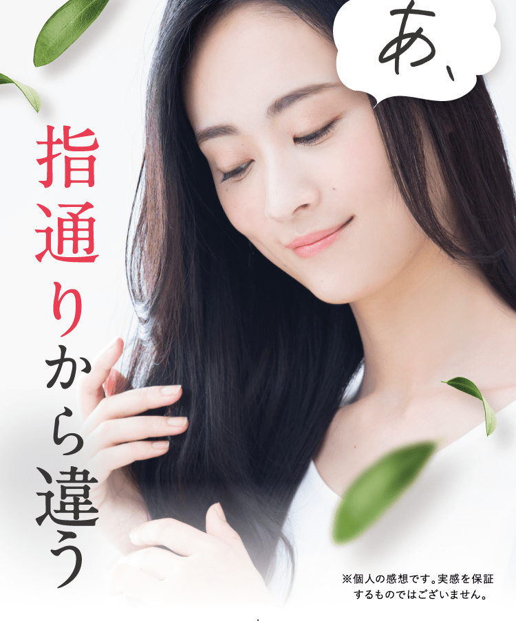 指通りから違う