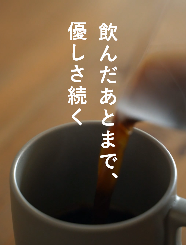 risou no Coffee