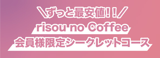 ページを閉じるのはお待ちください！