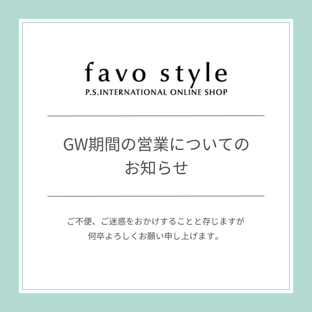 【重要】GW期間の営業についてのお知らせ