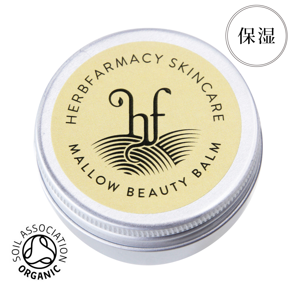 ハーブファーマシー｜マロー ビューティ バーム 30ml
