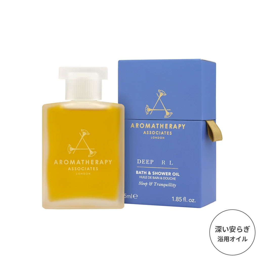 Aromatherapy Associates｜ディープリラック...