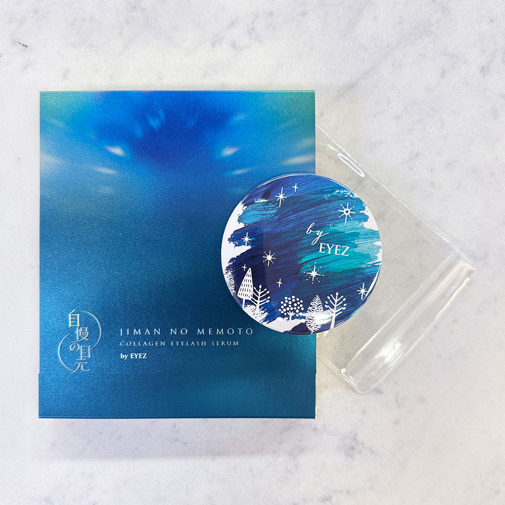 【約16%OFF・数量限定】自慢の目元 by EYEZ １周年ミラー付き限定キット