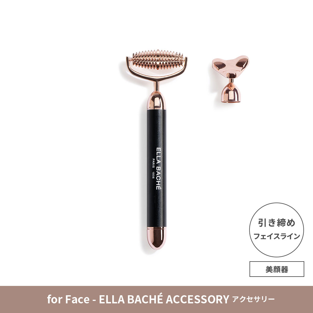 エラバシェ|マイクロバイブレーション リドキ Ⅱ(美顔器)