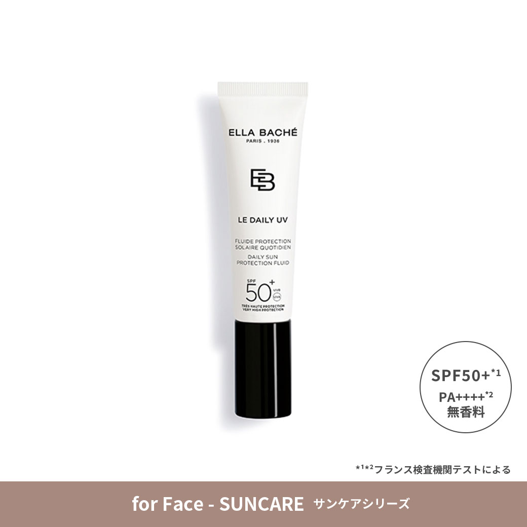 エラバシェ｜サンプロテクション フルイド SPF50＋ 30ml