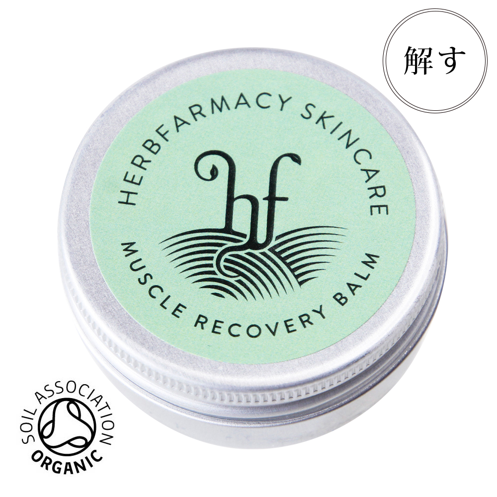 ハーブファーマシー｜アスリート バーム 30ml