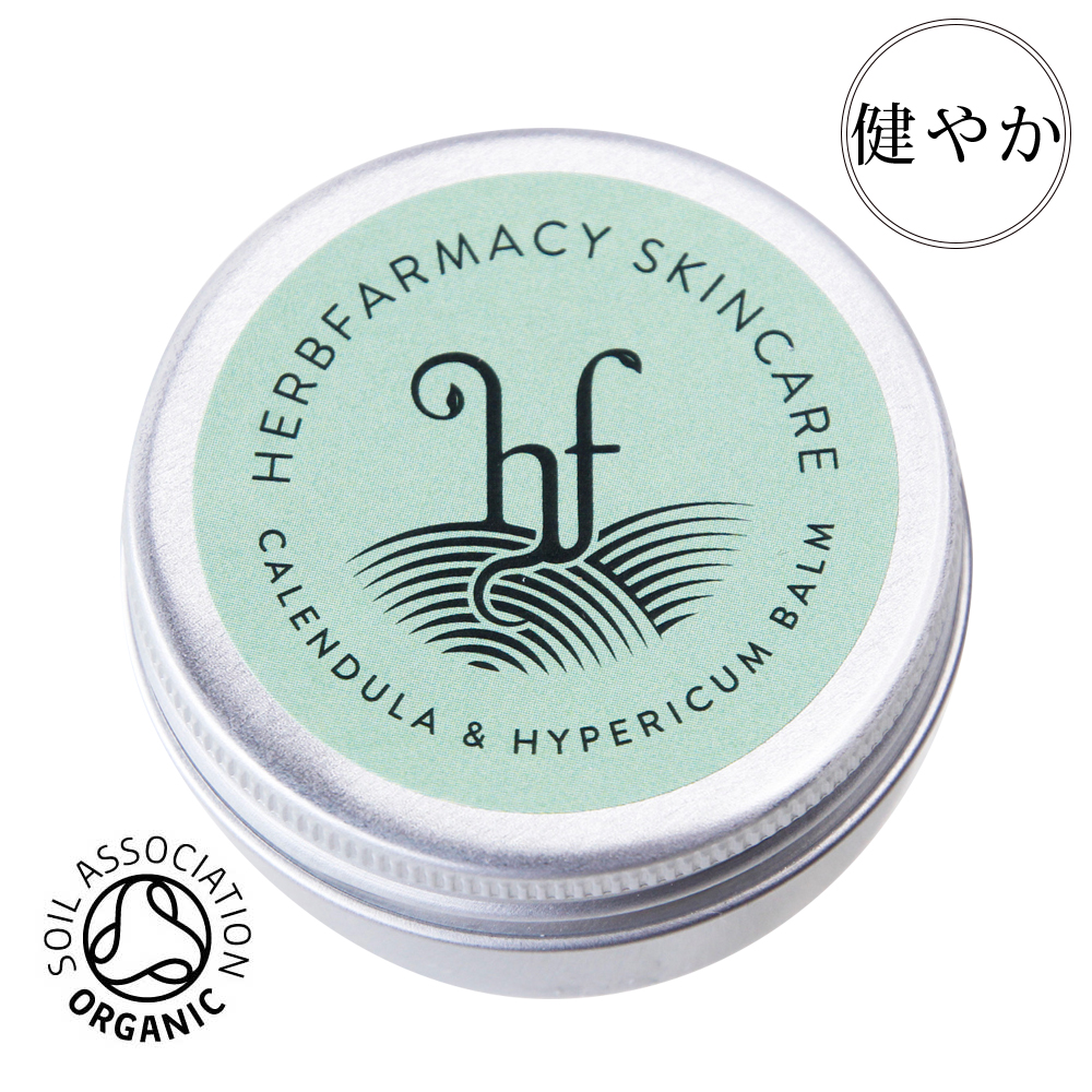 ハーブファーマシー｜カーミング バーム 30ml